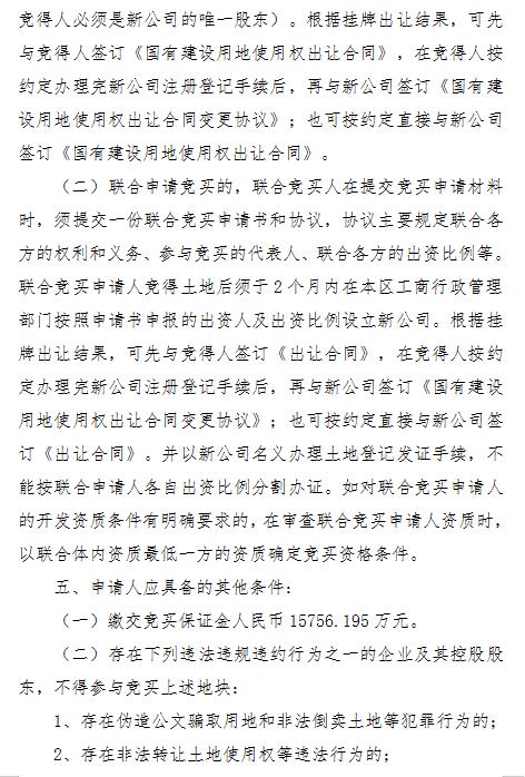 公告2.jpg