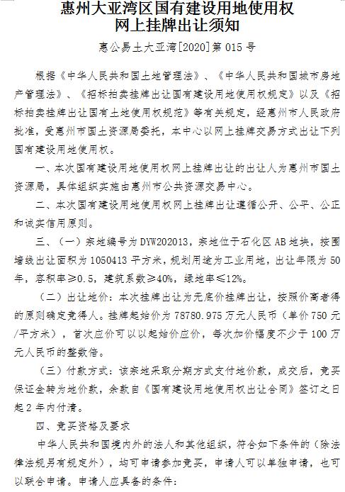 须知1.jpg